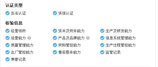 泊頭建新鑄造量具榮獲百度首批“誠企認證V3金牌商戶”企業(yè)